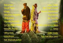 Dope Boys Ft Pepelepe Boy – Nikafwa Umupina Mp3 Download